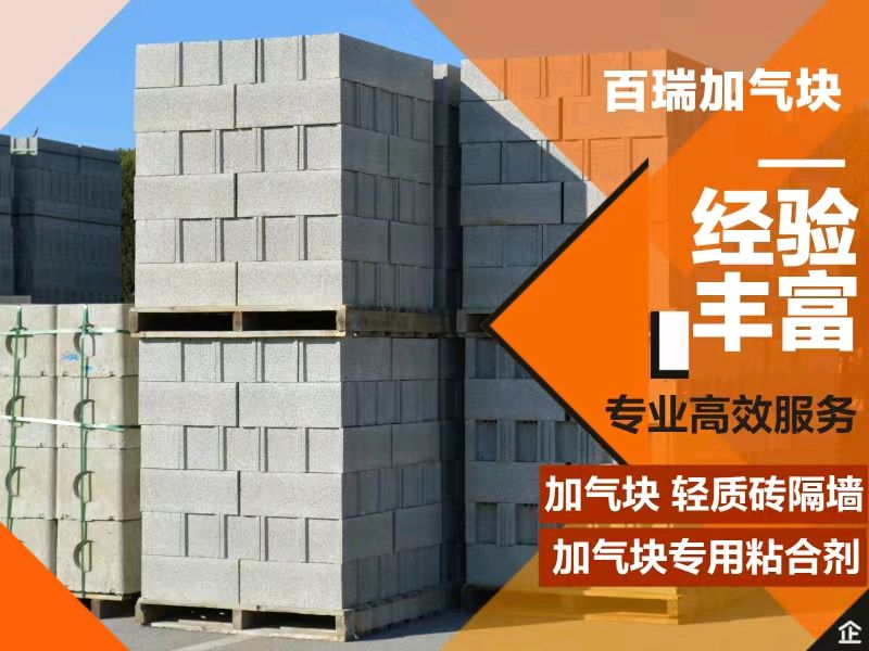 輕質建筑材料，為生活空間重塑靜音美學